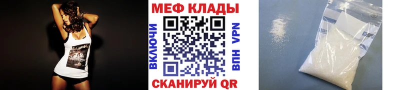 Где купить наркотики Рославль Конопля A PVP Героин МЕФ КОКАИН ГАШИШ