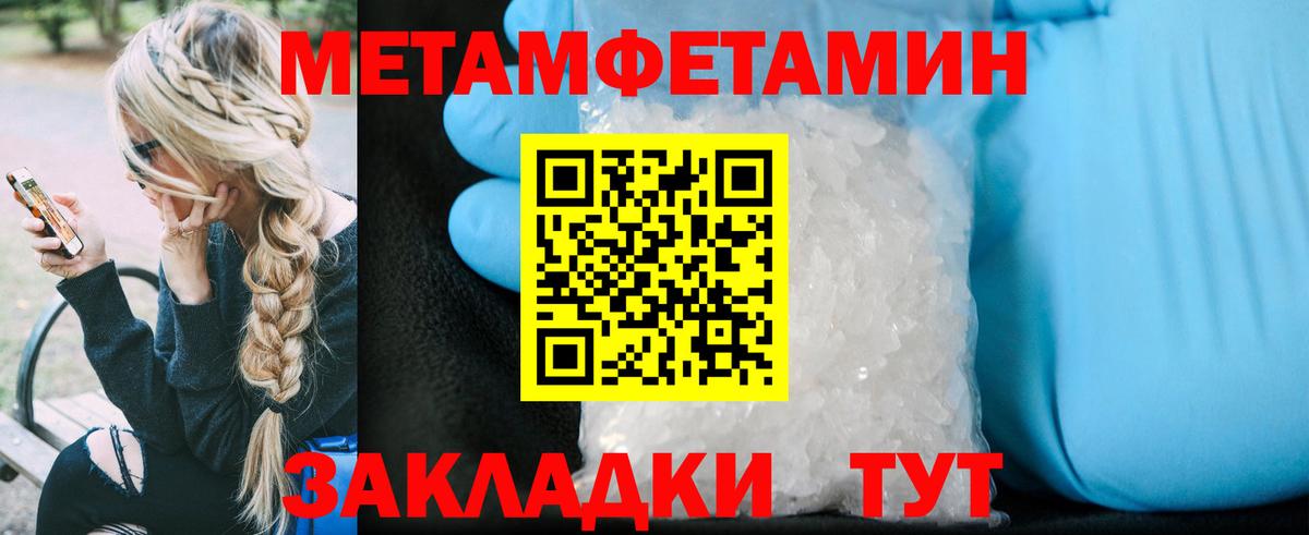 Амфетамин Розовый Рославль