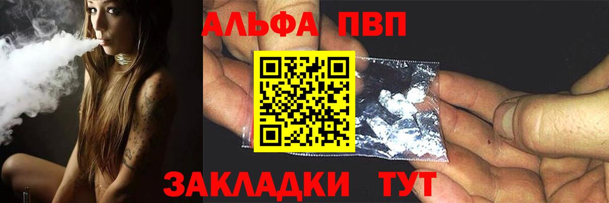A-PVP СК Рославль