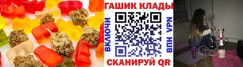 мега маркетплейс  Рославль  Еда ТГК конопля 