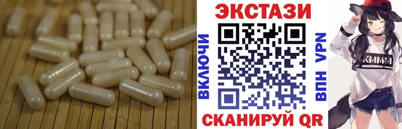 Ecstasy круглые  Рославль 