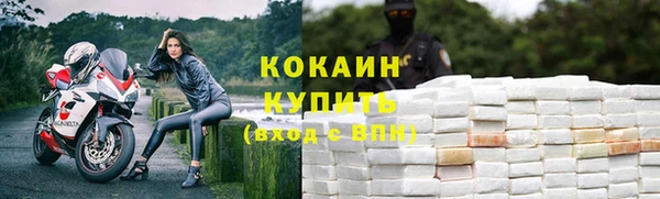 марихуана Абинск