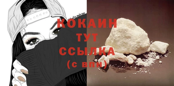 марихуана Абинск