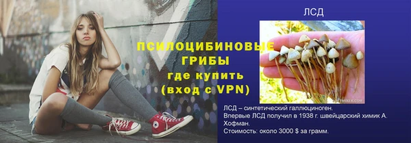 соль курить ск Алексин