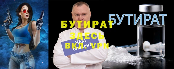 марихуана Абинск