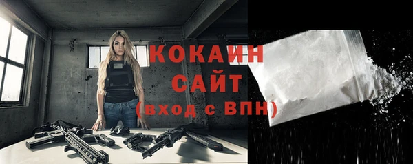 молекула духа Абдулино