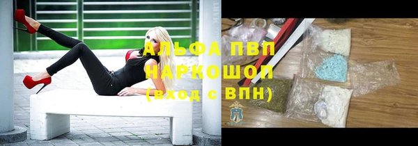 марихуана Абинск