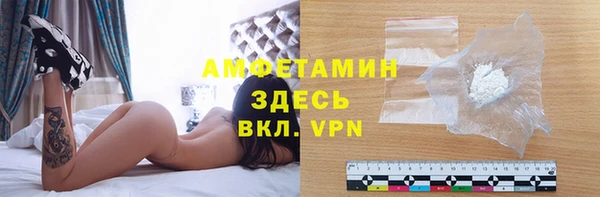 молекула духа Абдулино