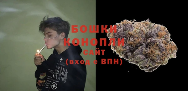 молекула духа Абдулино