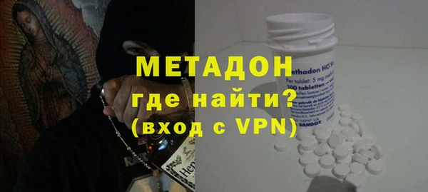 молекула духа Абдулино