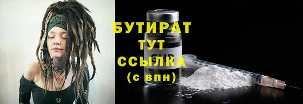марихуана Абинск