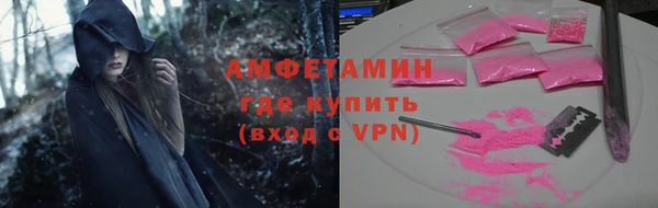 молекула духа Абдулино