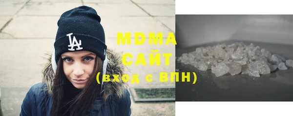 mdma Абаза