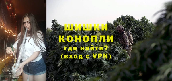 молекула духа Абдулино