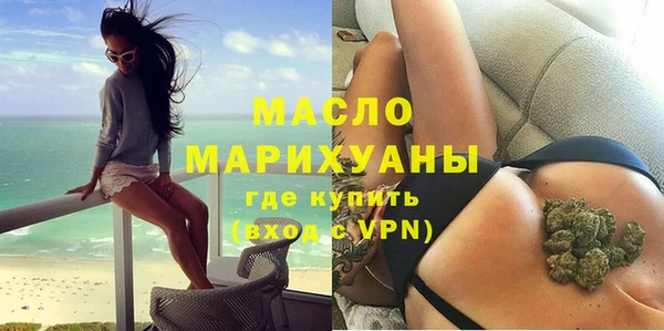 трава Новодвинск