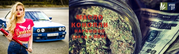марихуана Абинск