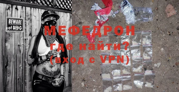 молекула духа Абдулино