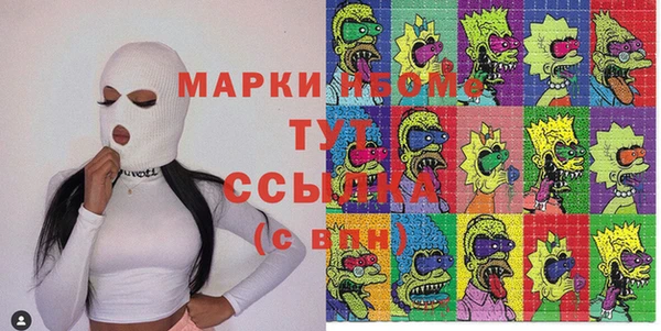марки nbome Алексеевка