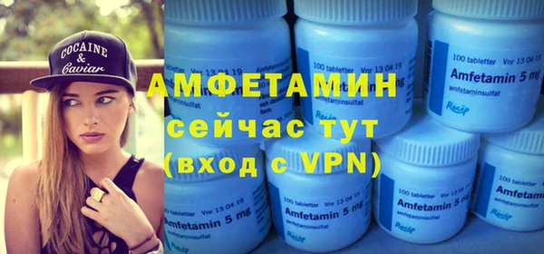 молекула духа Абдулино