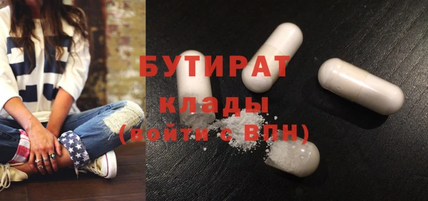 молекула духа Абдулино
