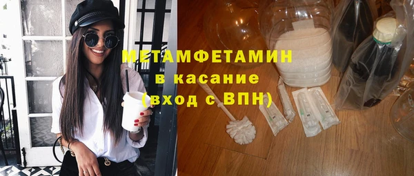 молекула духа Абдулино