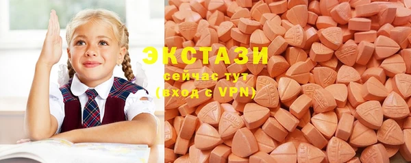 молекула духа Абдулино