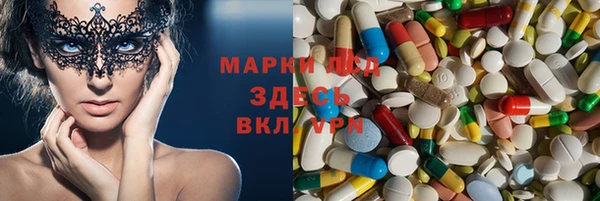 молекула духа Абдулино