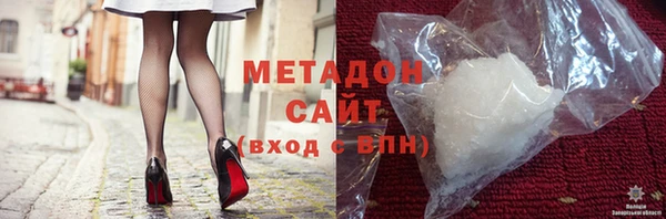 кокаин колумбия Новозыбков
