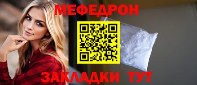 соль ск Туймазы