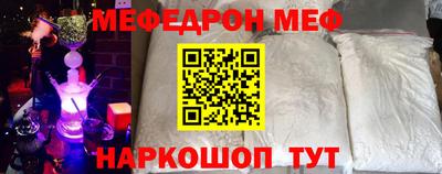 соль ск Туймазы