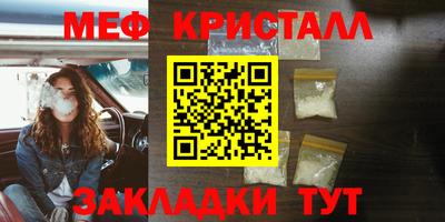 соль ск Туймазы