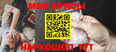 соль ск Туймазы