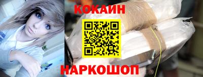 соль ск Туймазы