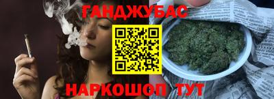 каннабис Тулун