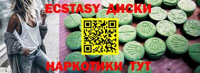 соль ск Туймазы