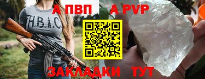 соль ск Туймазы