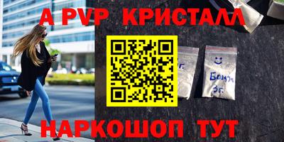 соль ск Туймазы
