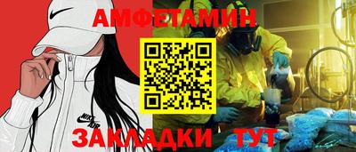 соль ск Туймазы