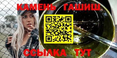 соль ск Туймазы