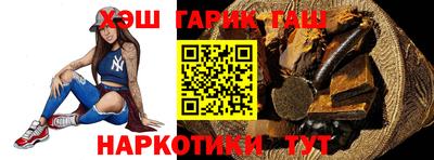 каннабис Тулун