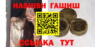 каннабис Тулун