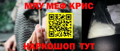 соль ск Туймазы