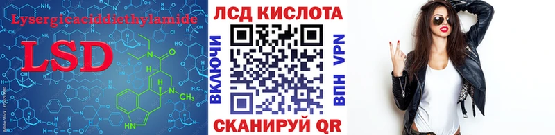 LSD-25 экстази ecstasy  Рославль 
