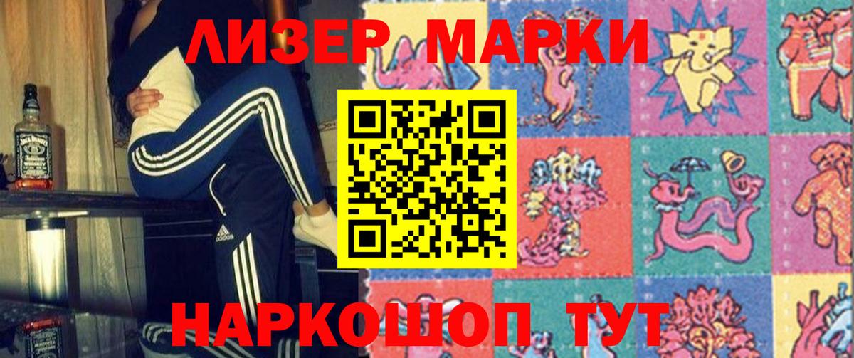 Лсд 25 экстази кислота  Вход с VPN  Рославль 