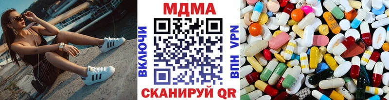MDMA crystal Рославль