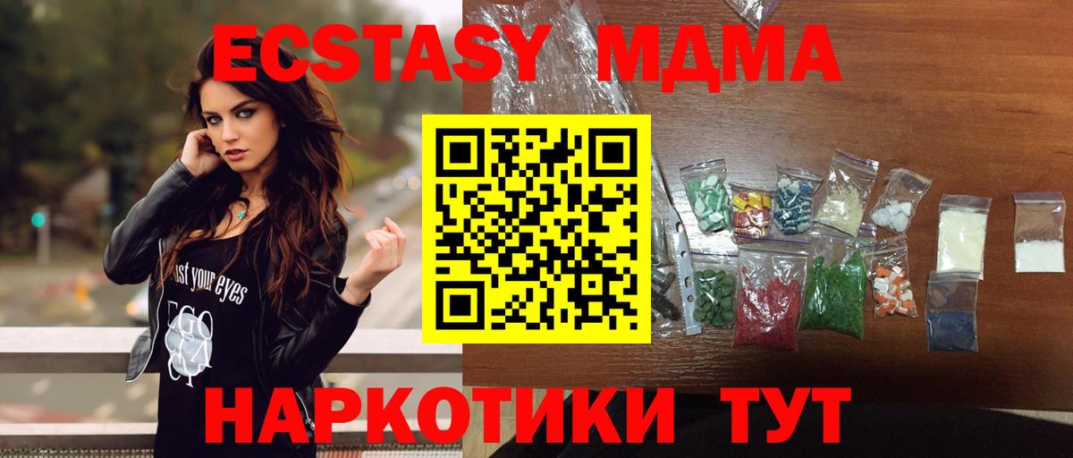 MDMA crystal  Вход с VPN  Рославль  MDMA crystal 