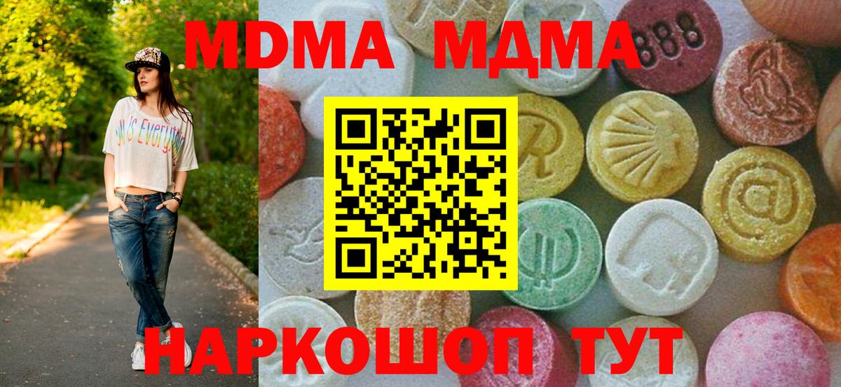 АМФ кристаллы  Рославль  Экстази  Мефедрон  Вход с VPN  Мефедрон кристаллы  A-PVP СОЛЬ   Бошки Шишки  Гашиш 