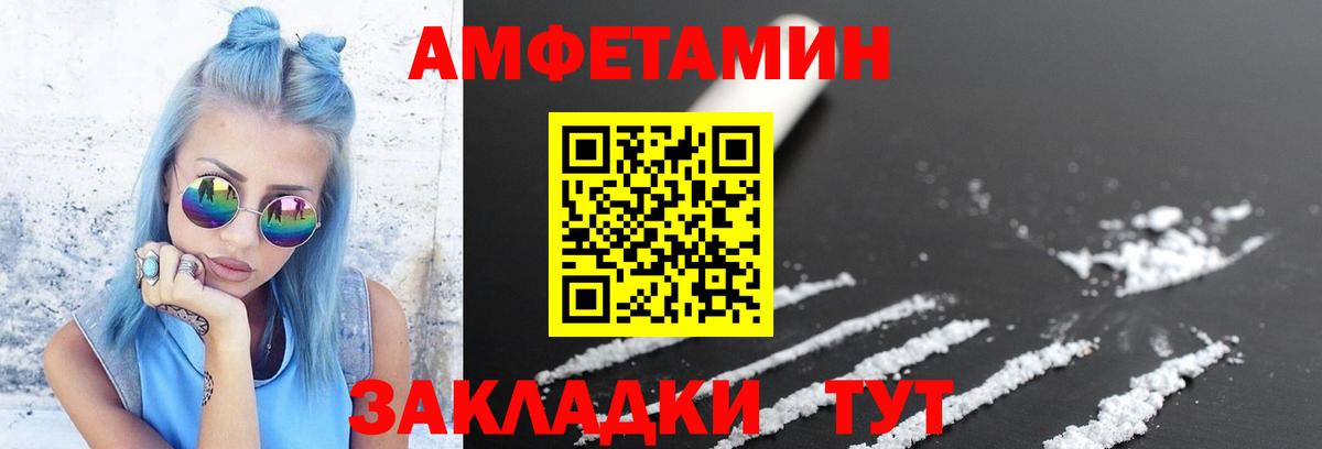 Метамфетамин кристалл Рославль