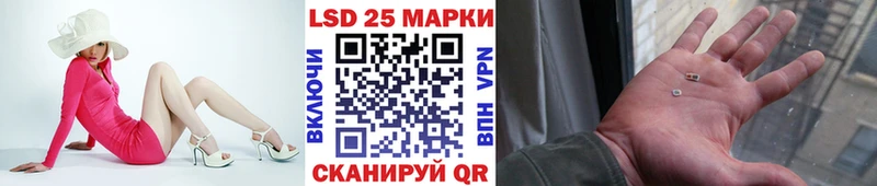где купить наркотик  ссылка на мегу онион  Марки 25I-NBOMe 1,5мг  Рославль 